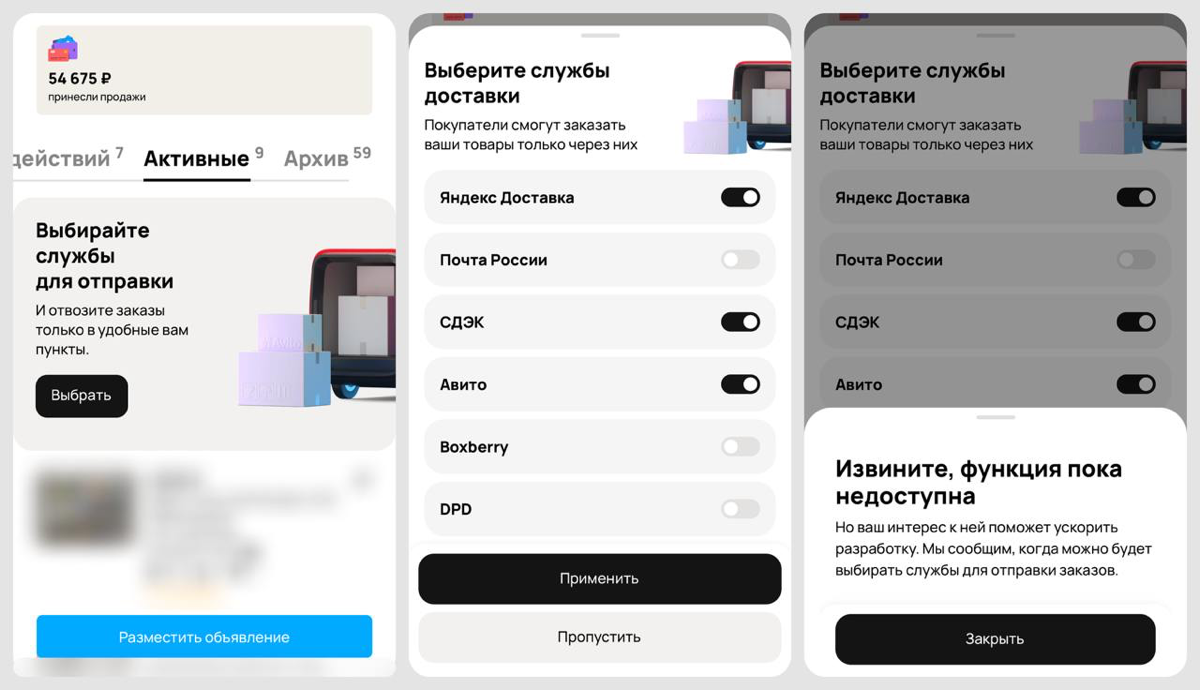 еще один пример проверки гипотез на проде
прежде писала про тест Озона на экране перед покупкой (кстати, они его уже остановили) | Сетка — социальная сеть от hh.ru