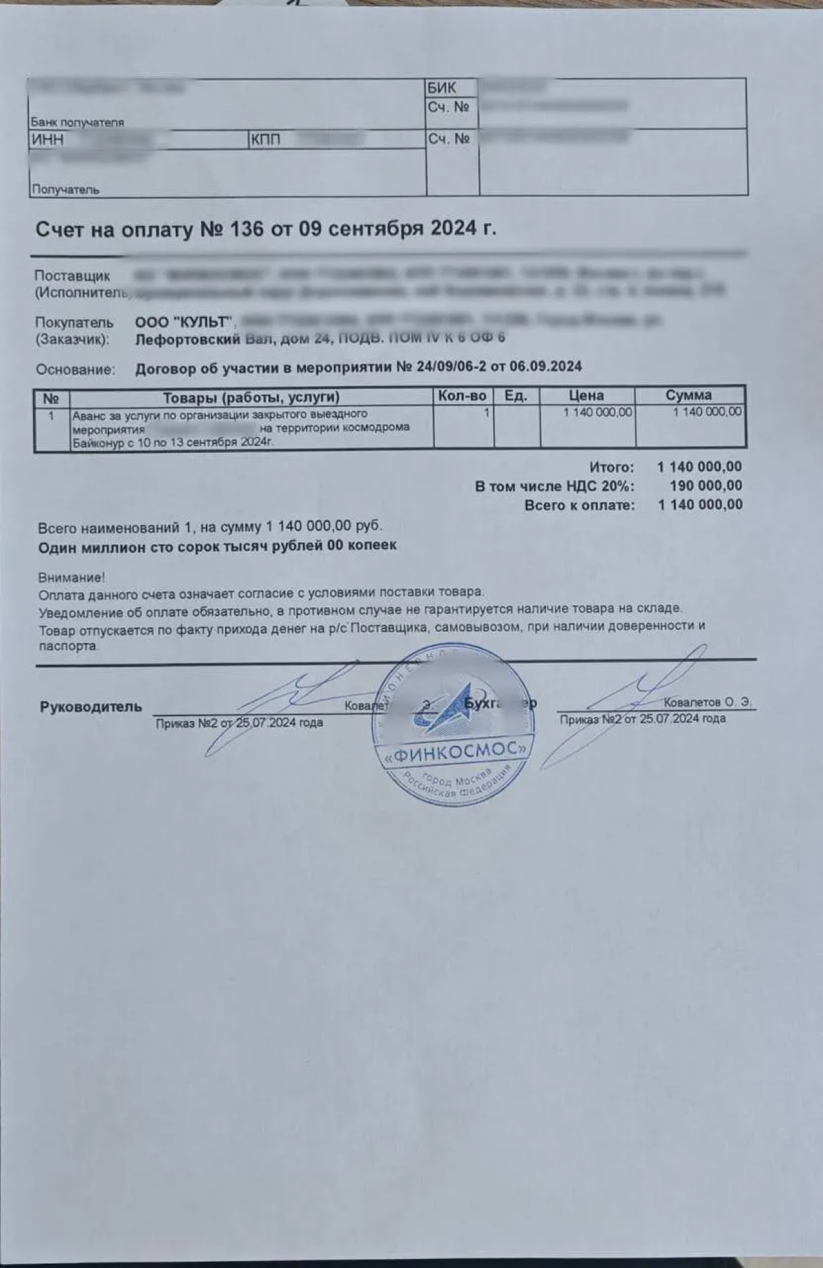 Прямо сейчас мой видеопродакшн работает над очень большим проектом вместе с Климом Шипенко. Это режиссер, который на космической станции снимал «Вызов» | Сетка — социальная сеть от hh.ru