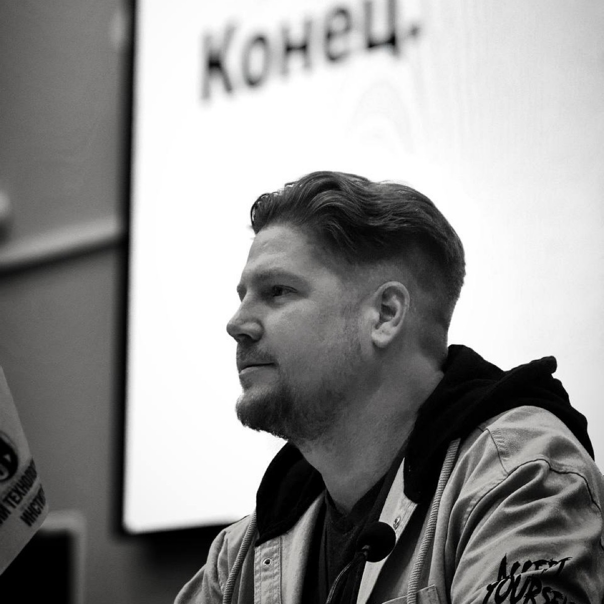 Алексей Воротынцев | Сетка — социальная сеть от hh.ru