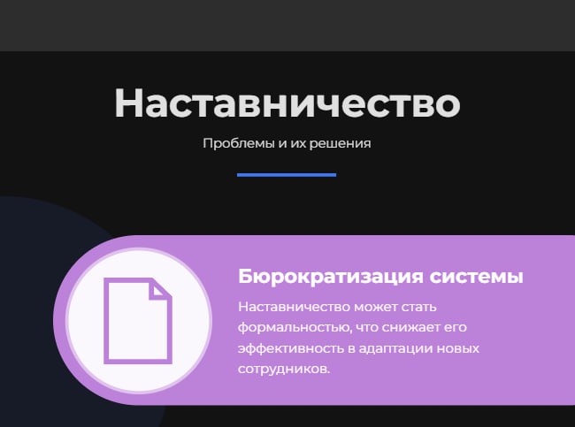 🔤🔤🔤🔤🔤🔤
🗓Недавно на конференции Human | Сетка — социальная сеть от hh.ru