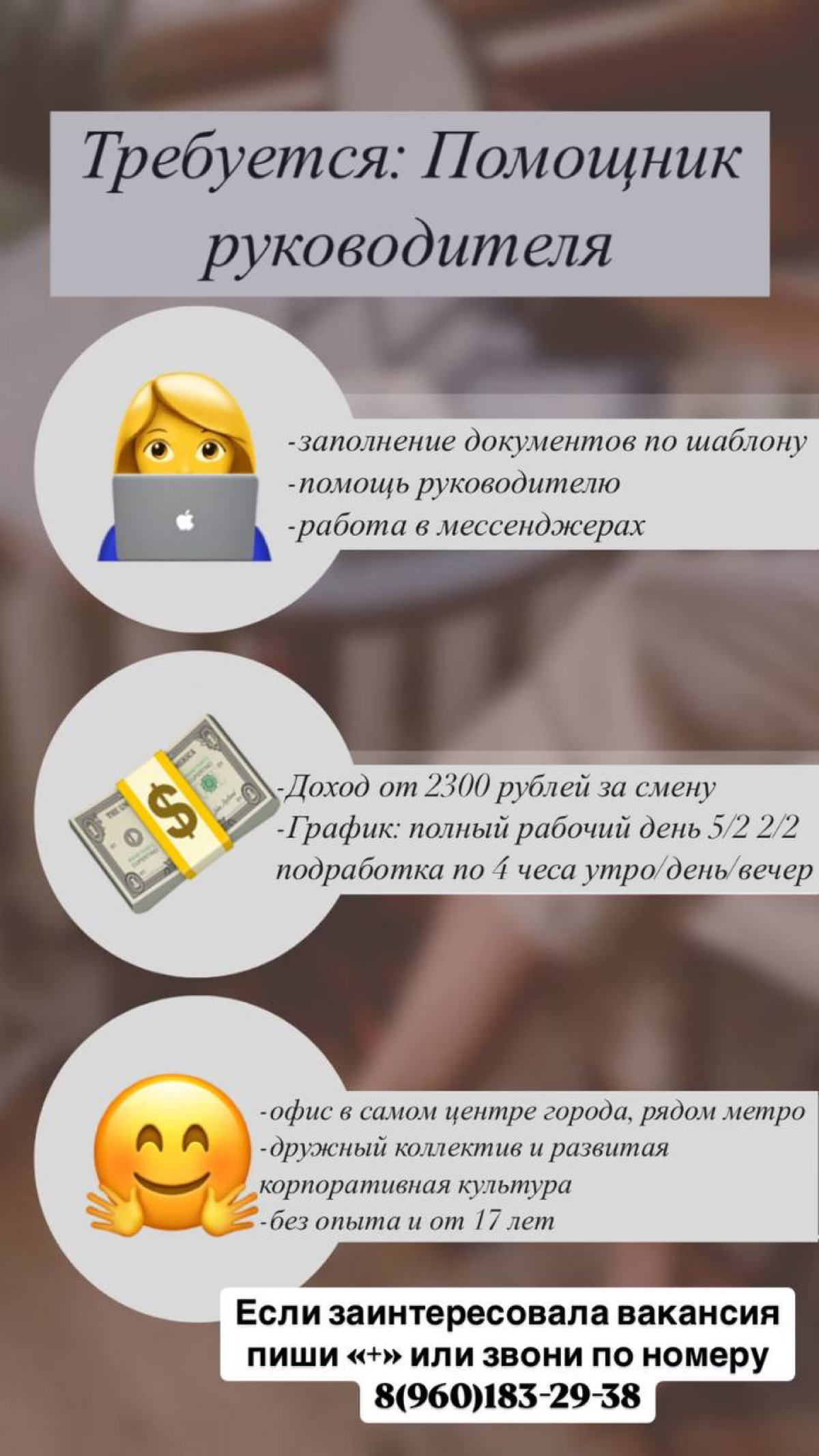 #работаНН | Сетка — социальная сеть от hh.ru