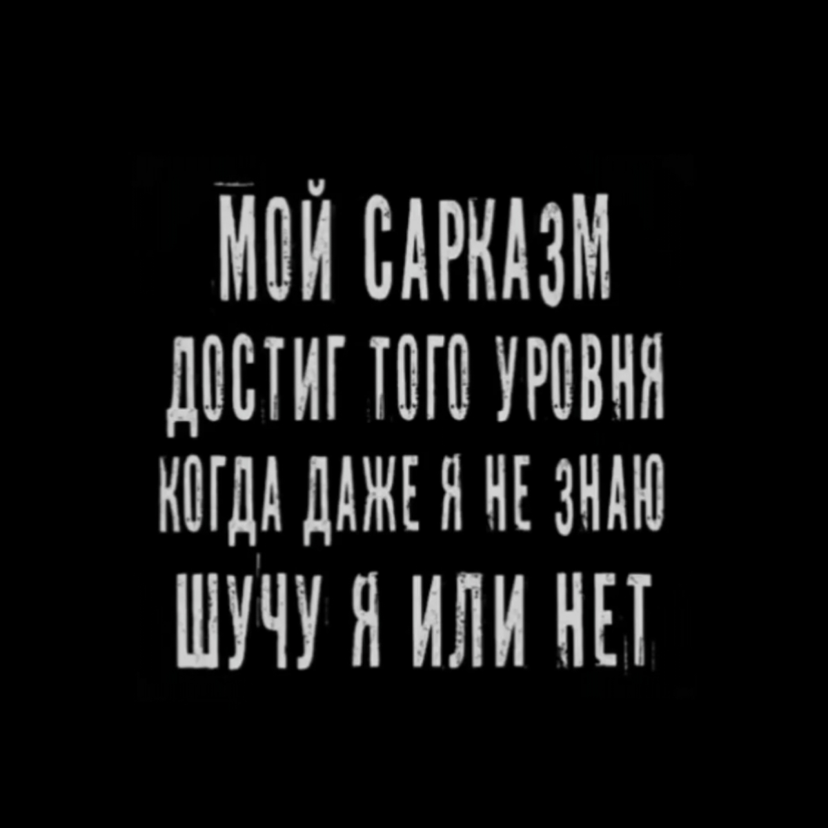 ОХ УЖ ЭТИ ЭЙЧАРЫ!
Споткнулся глазами и чуть не сломал язык об описание требования в одной из вакансий, которые просматривал в рассылке от HH ru.
"Имплементировать SMM-стратегию" | Сетка — социальная сеть от hh.ru