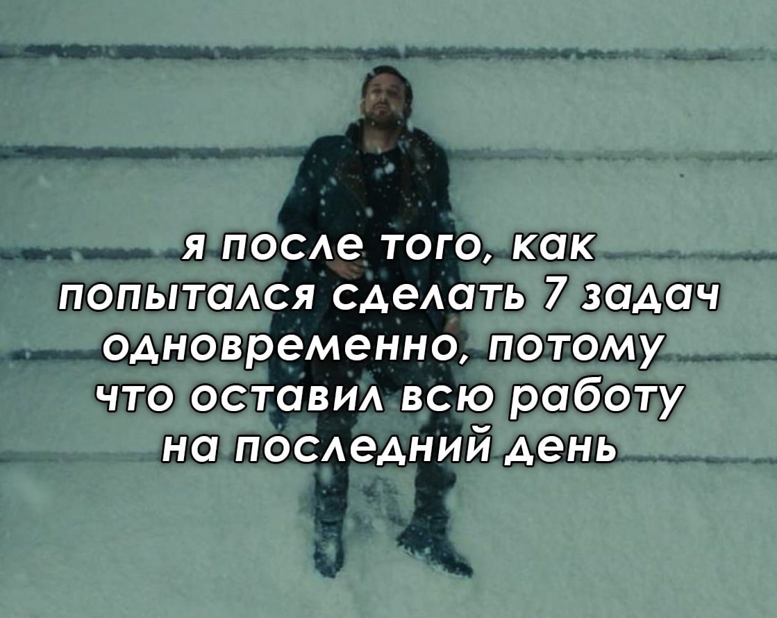 🔗 мемы в телеграм канале | Сетка — социальная сеть от hh.ru