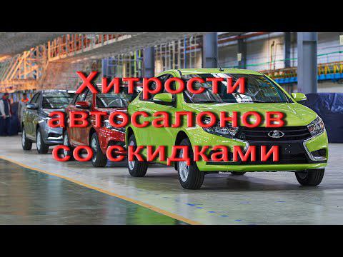 КАК АВТОСАЛОН ОТ ПРАВ ПОТРЕБИТЕЛЕЙ УЙТИ ХОТЕЛ
Автосалоны по продаже подержанных машин всегда устраивали схематоз при продаже, и данная история далеко не уникальна: очередное подержанное авто и очередн... | Сетка — социальная сеть от hh.ru