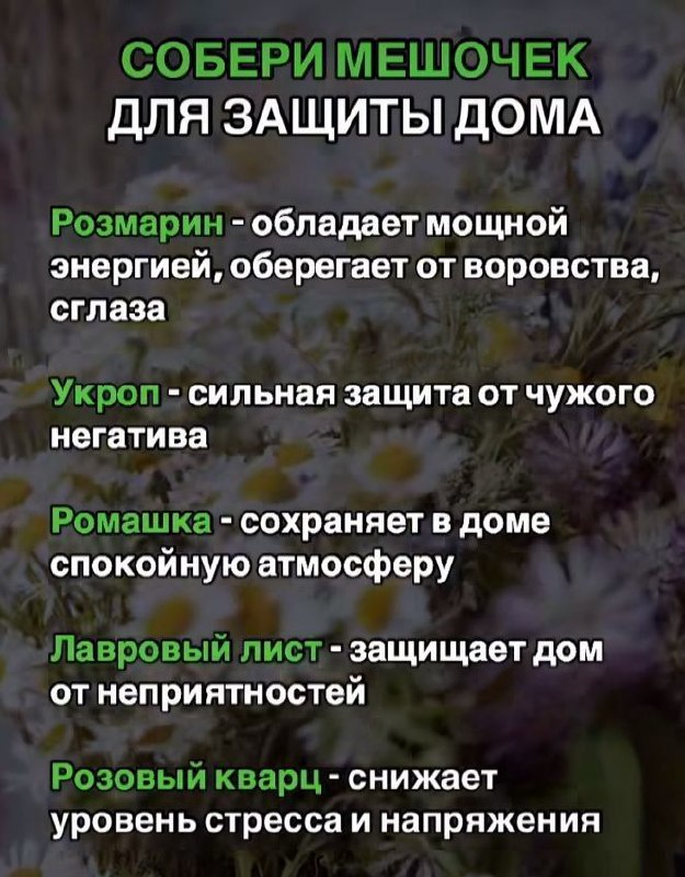 Сейчас идёт Убывающая луна и хорошо проводить ритуалы на очищение. Небольшие вам подсказки в этом | Сетка — социальная сеть от hh.ru