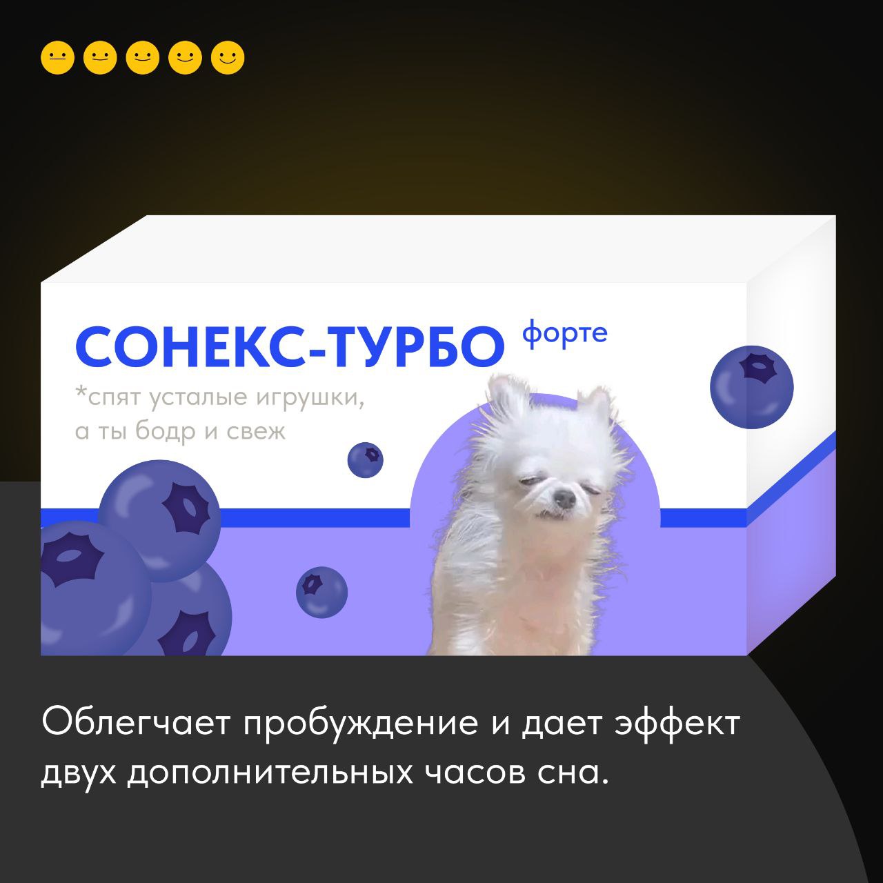 Когда кофе с печеньками уже не спасает, на сцену выходит артиллерия помощнее – собрали для вас аптечку диджитальщика-удаленщика, которая облегчит работу в конце ноября 🥲
Выбирайте свою упаковочку и де... | Сетка — социальная сеть от hh.ru