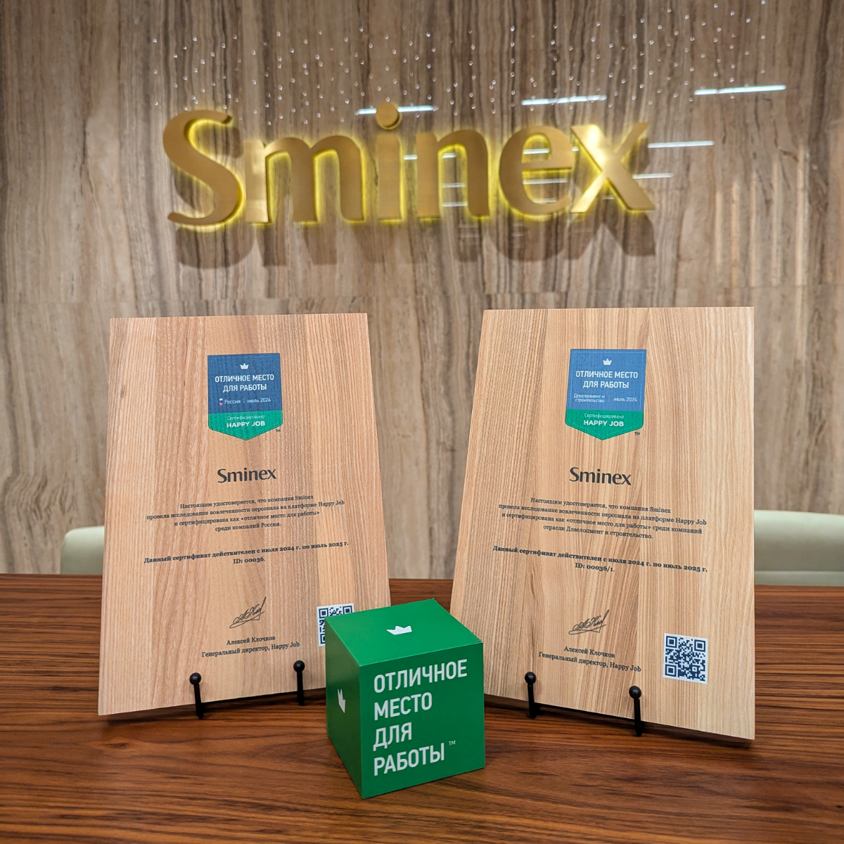Sminex (крупнейший девелопер элитной и премиальный недвижимости Москвы) расширяет свою HR-команду. Приглашаю познакомиться коллег из девелопмента/строительства/проектирования | Сетка — социальная сеть от hh.ru