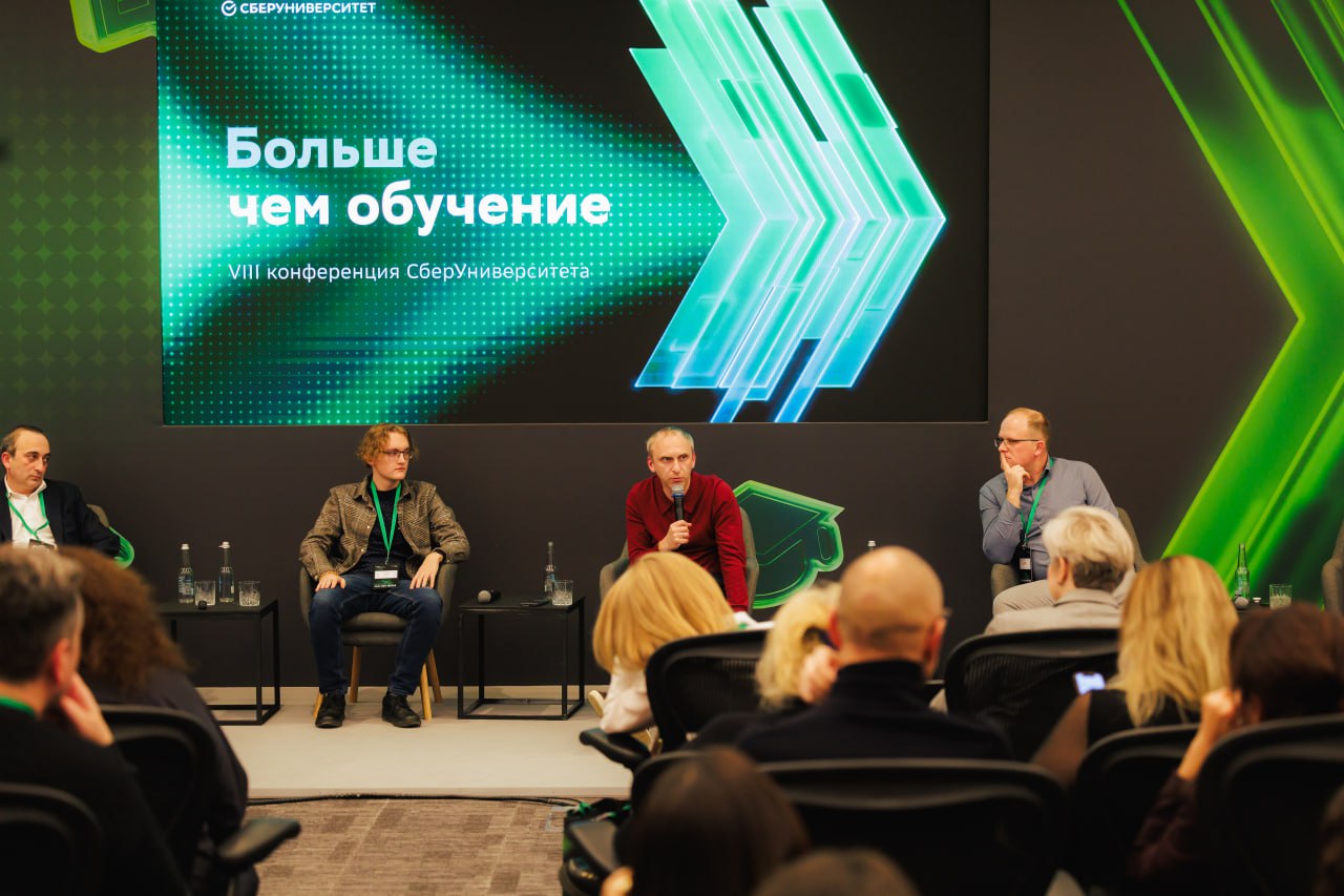 Запись дискуссии «Среди людей: как найти "своих"»
Вышла наконец запись встречи, в которой я участвовал на конференции по образованию «Больше, чем обучение» от Сбера | Сетка — социальная сеть от hh.ru