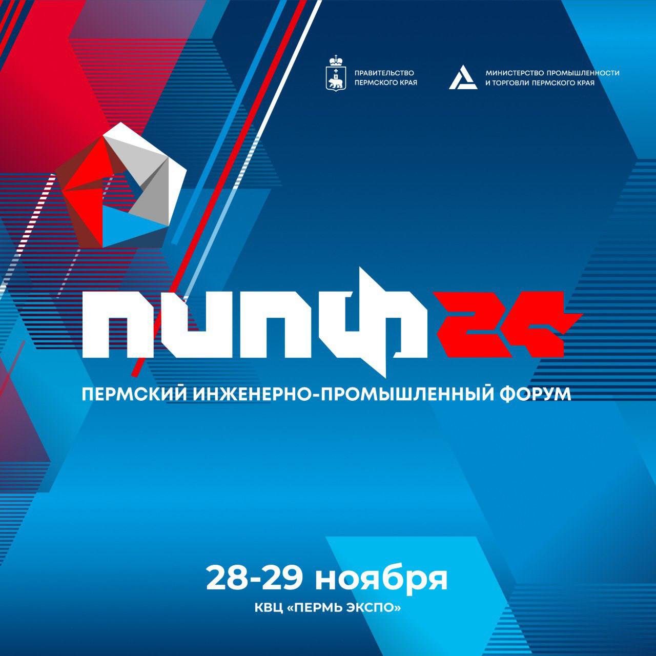 🔥Центр поддержки экспорта организует переговоры с Оманом и Египтом
С 27 по 29 ноября на площадке «ПЕРМЬ ЭКСПО» по адресу ш | Сетка — социальная сеть от hh.ru