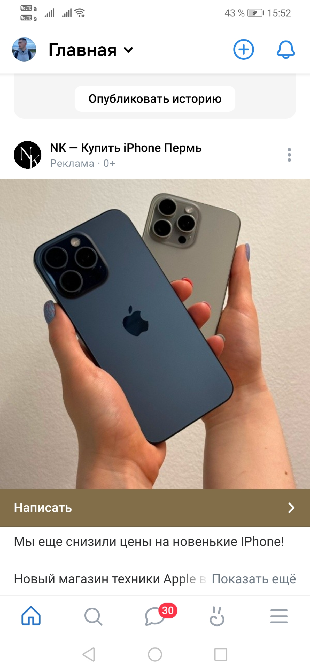 Типичная ошибка | Сетка — социальная сеть от hh.ru