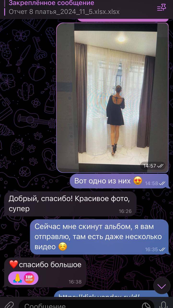 Всем привет 👋🏻
Рубрика 🔗#Отзывы@topvectorgo | Сетка — социальная сеть от hh.ru