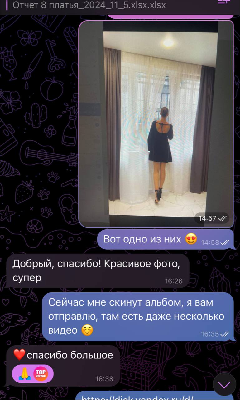 Всем привет 👋🏻
Рубрика 🔗#Отзывы@topvectorgo | Сетка — социальная сеть от hh.ru