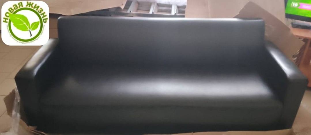 Привет👋
Не так давно приобрели и передали Диван в Гиагинский Дом-интернат | Сетка — социальная сеть от hh.ru