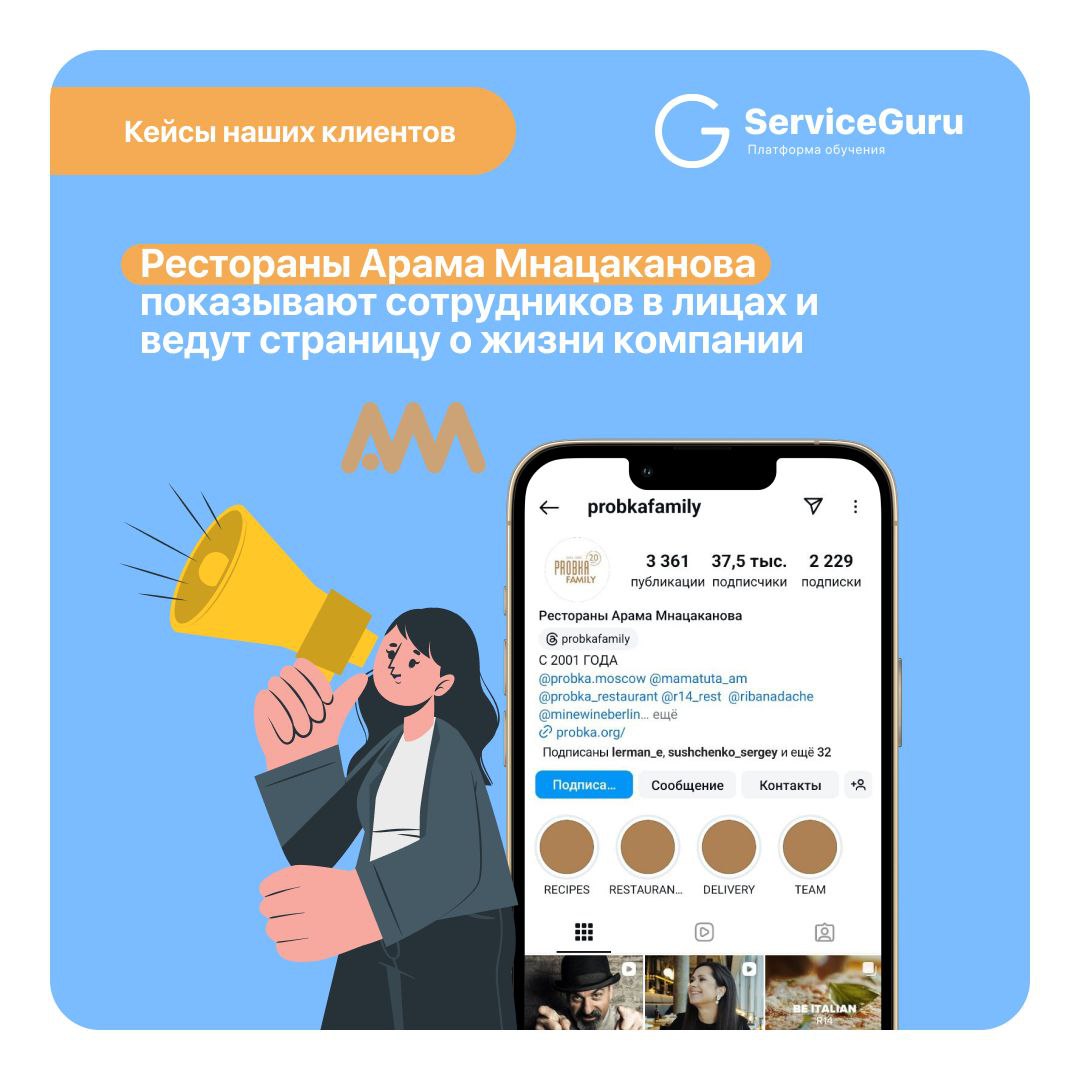 Соцсети и HR-бренд 👍
Сильный HR-бренд - это когда кандидат выбирает вас, а не ресторан через дорогу или работу в ближайшем ПВЗ | Сетка — социальная сеть от hh.ru