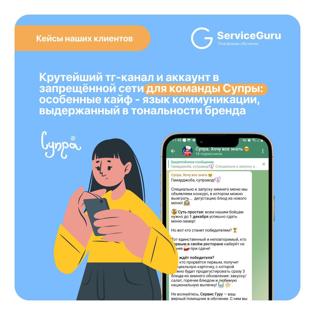 Соцсети и HR-бренд 👍
Сильный HR-бренд - это когда кандидат выбирает вас, а не ресторан через дорогу или работу в ближайшем ПВЗ | Сетка — социальная сеть от hh.ru