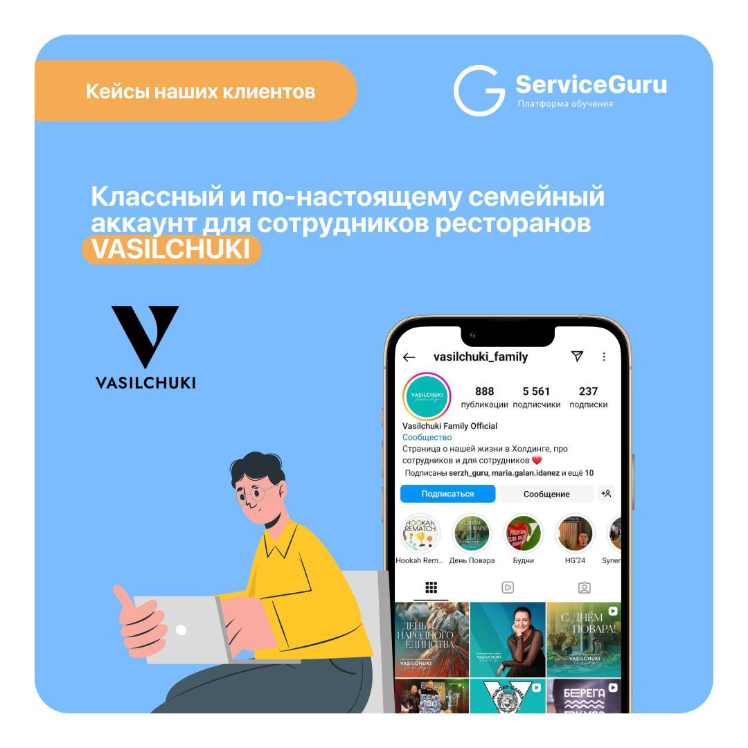 Соцсети и HR-бренд 👍
Сильный HR-бренд - это когда кандидат выбирает вас, а не ресторан через дорогу или работу в ближайшем ПВЗ | Сетка — социальная сеть от hh.ru