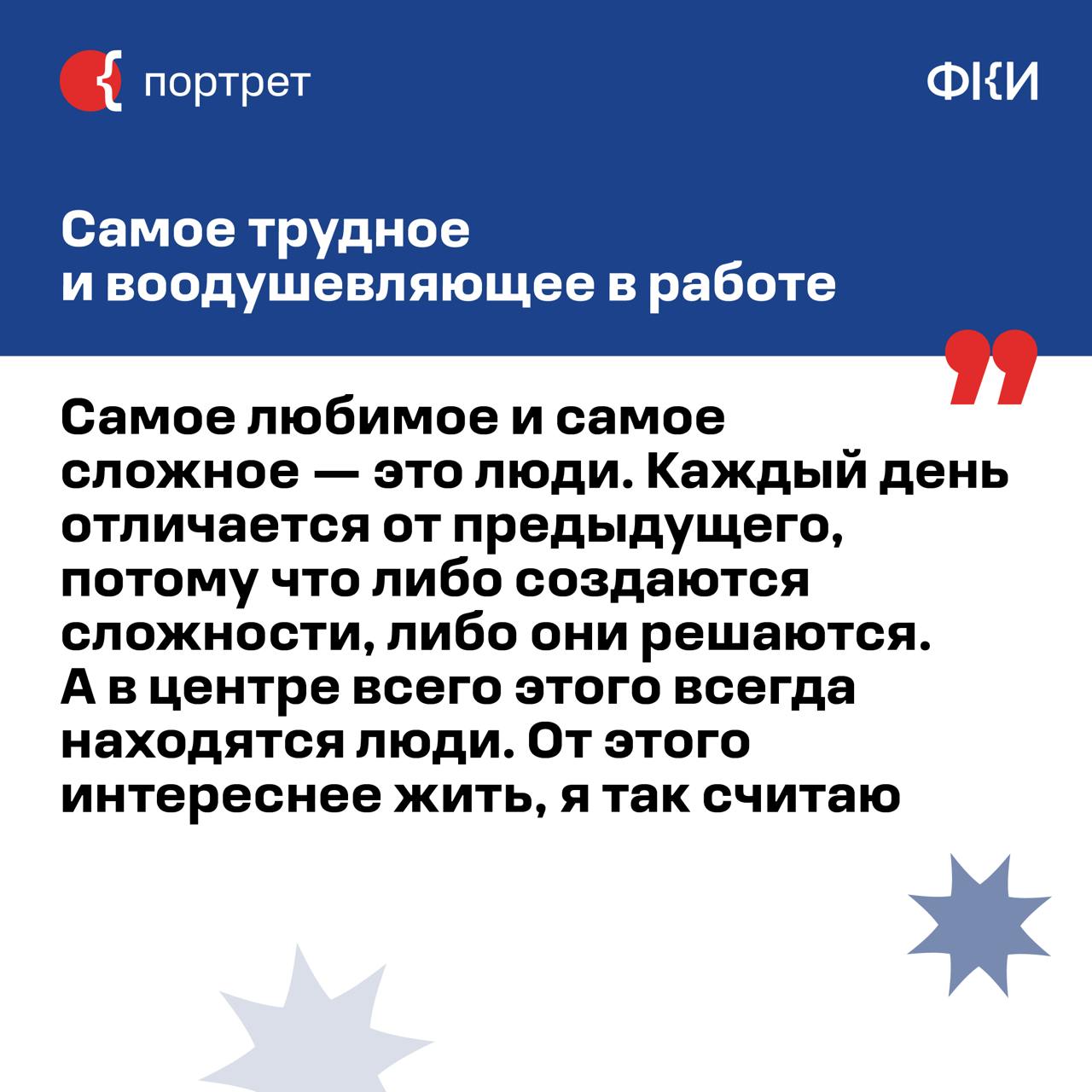 Продолжаем знакомство с креативными лидерами Москвы*. Новый гость рубрики — медиаменеджер, основатель и CEO диджитал-агентства «Палиндром» Родион Скрябин | Сетка — социальная сеть от hh.ru