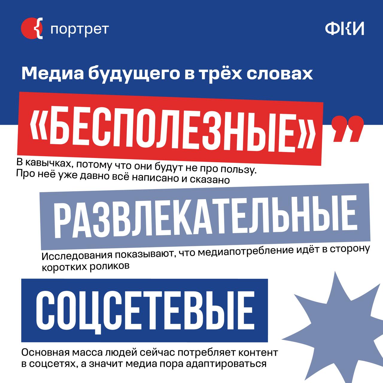 Продолжаем знакомство с креативными лидерами Москвы*. Новый гость рубрики — медиаменеджер, основатель и CEO диджитал-агентства «Палиндром» Родион Скрябин | Сетка — социальная сеть от hh.ru