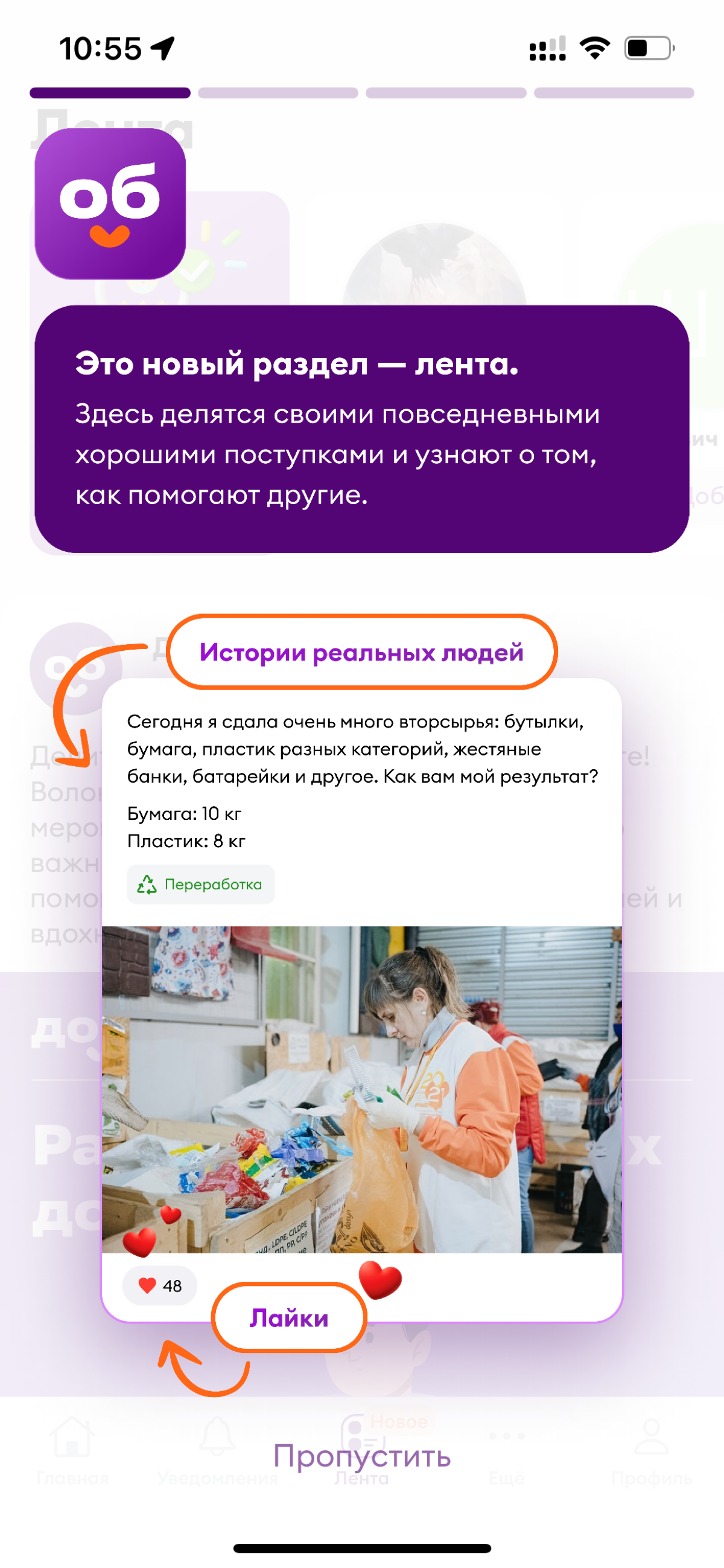 Это было больно
В июне на Добро.Конференции мы с командой Добро.рф проводили встречу с нашими пользователями. Хорошо помню этот день, потому что один вопрос разбил мое сердце на маленькие кусочки | Сетка — социальная сеть от hh.ru