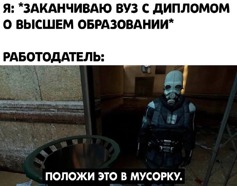 🔗 мемы в телеграм канале | Сетка — социальная сеть от hh.ru