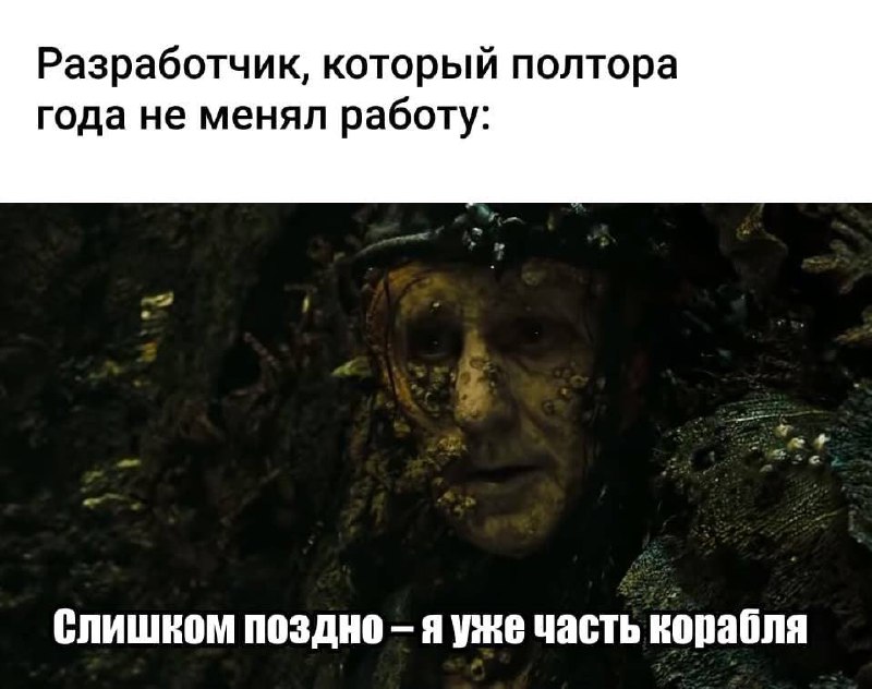 Стабильность. | Сетка — социальная сеть от hh.ru