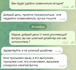 Контент 📱
Всегда нужен штатный дизайнер! Эта позиция должна работать в основном только с вами. Штатный дизайнер изучает сегмент, изучает товарную матрицу и выделяет общую айдентику | Сетка — социальная сеть от hh.ru