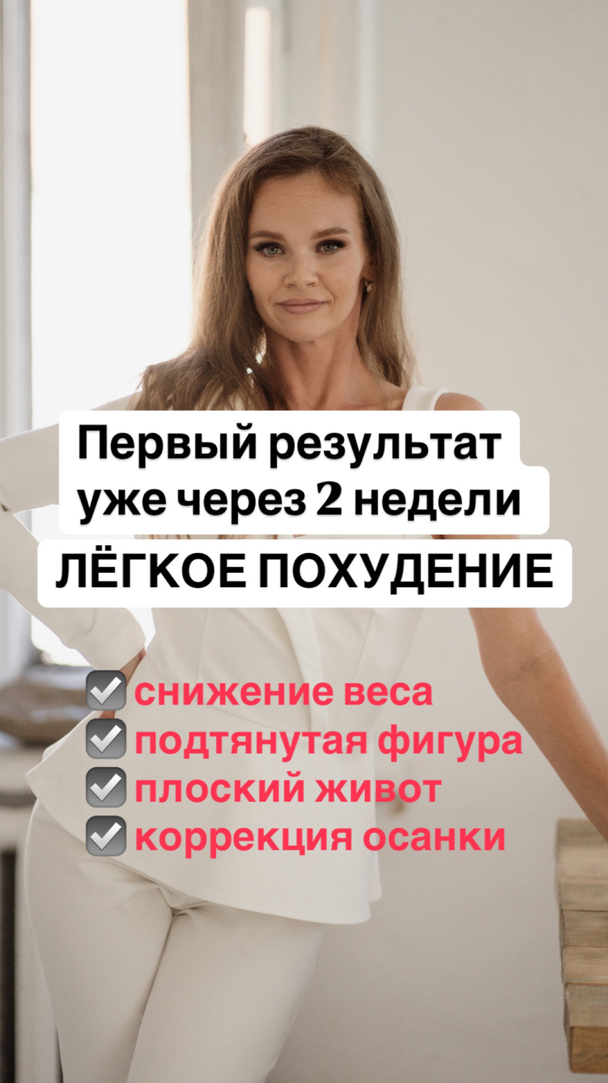 Тренируешься в зале - но нет результата?
Кушаешь пп продукты или просто кушаешь мало , но не худеешь?
ПРОВЕДУ БЕСПЛАТНУЮ КОНСУЛЬТАЦИЮ - где мы разберём Вашу активность и питание, построим пошаговый пл... | Сетка — социальная сеть от hh.ru