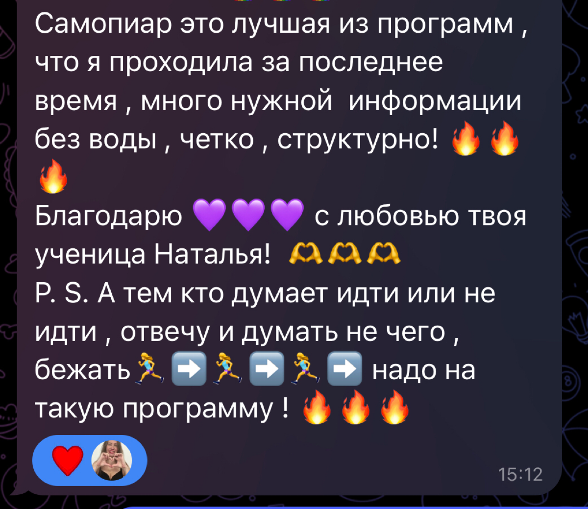 Наставничество САМОПИАР начинается с тест-драйва, где можно за 3 дня попробовать, каково это, и принять взвешенное решение о дальнейшем пути.
А чтобы на него попасть, посмотрите сперва открытый урок | Сетка — социальная сеть от hh.ru