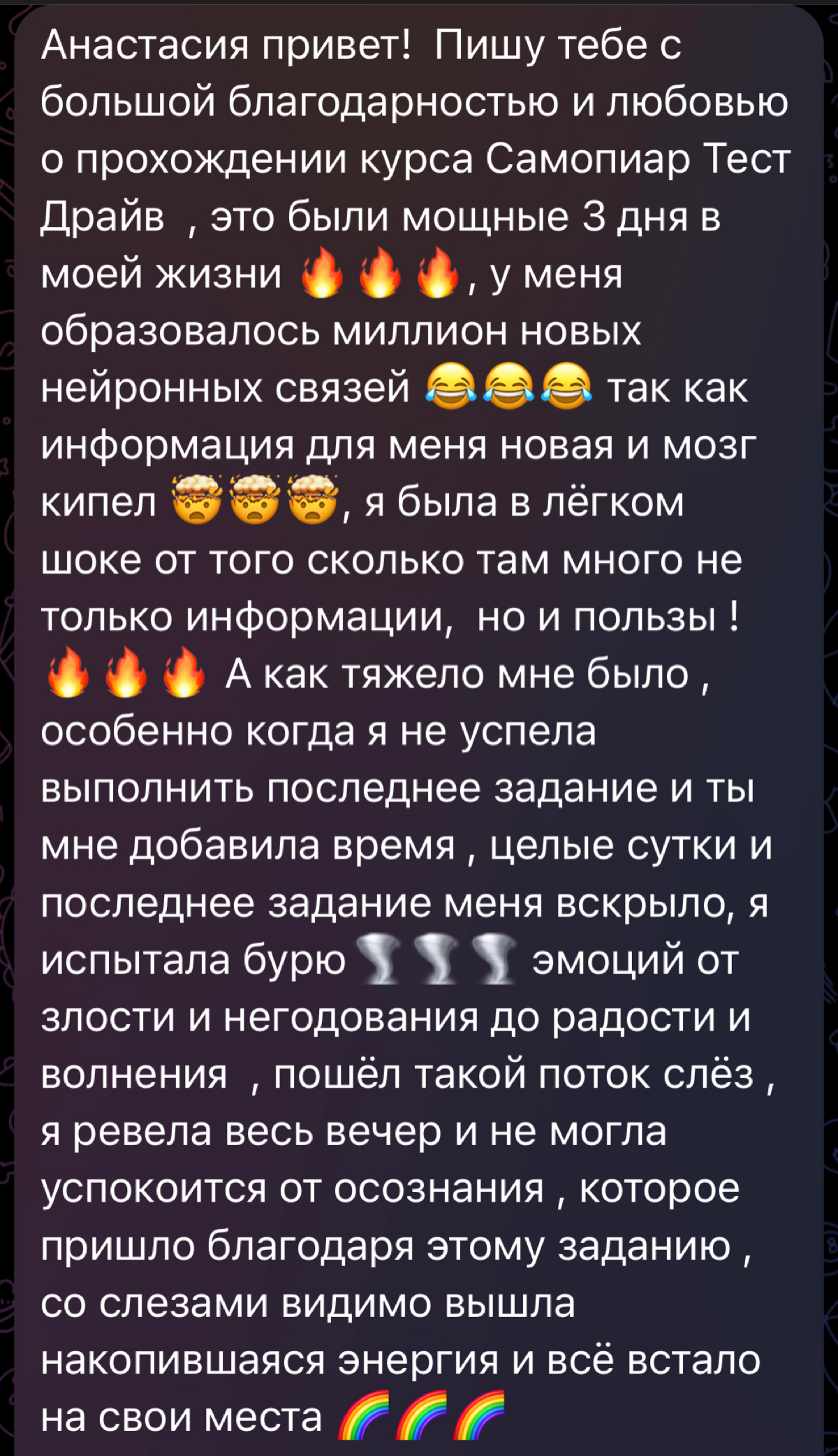Наставничество САМОПИАР начинается с тест-драйва, где можно за 3 дня попробовать, каково это, и принять взвешенное решение о дальнейшем пути.
А чтобы на него попасть, посмотрите сперва открытый урок | Сетка — социальная сеть от hh.ru