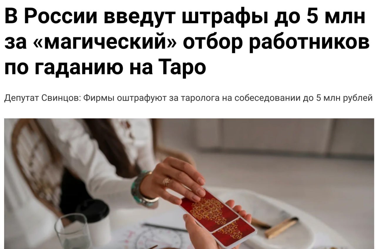 Коллеги, держим карты при себе 🌚 | Сетка — социальная сеть от hh.ru