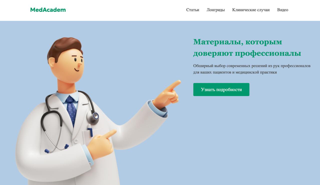 Самый лучший HCP-портал в России
Сегодня полез в папку спам и обнаружил бриллиант. Оказывается в слитой базе оказался и мой имейл | Сетка — социальная сеть от hh.ru