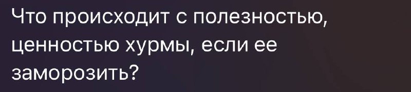 Следствие ведут колобки. Итак, важный вопрос! Про хурму | Сетка — социальная сеть от hh.ru