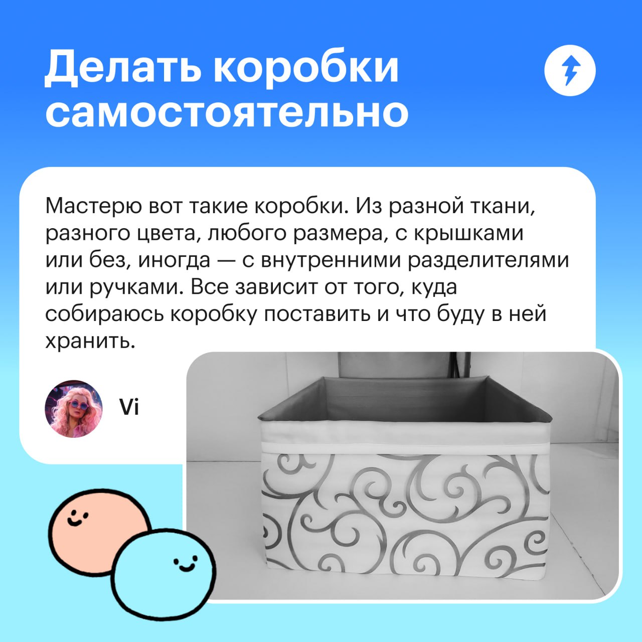 Вдохновение для тех, кто хочет навести порядок
Наши студенты поделились тем, как после прохождения курсов о домоводстве навели порядок у себя на кухне разными способами.
У вас тоже это получится | Сетка — социальная сеть от hh.ru