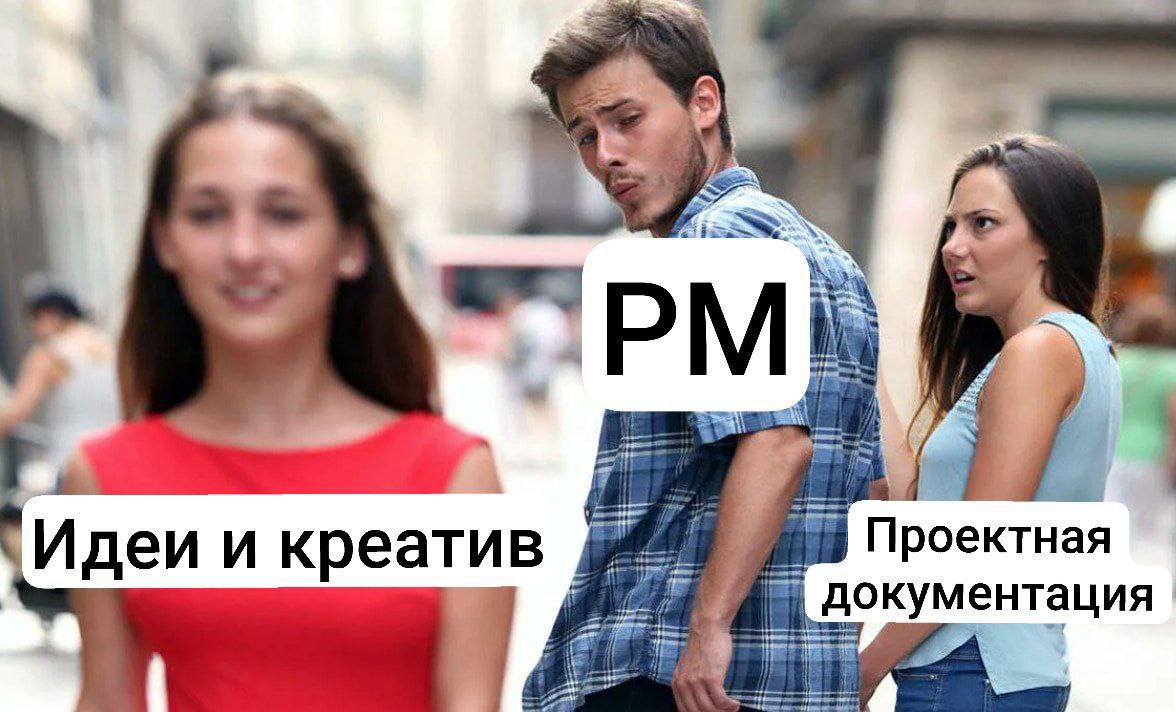Скинь док почитать
➡️ отправь в телеге мем коллеге | Сетка — социальная сеть от hh.ru