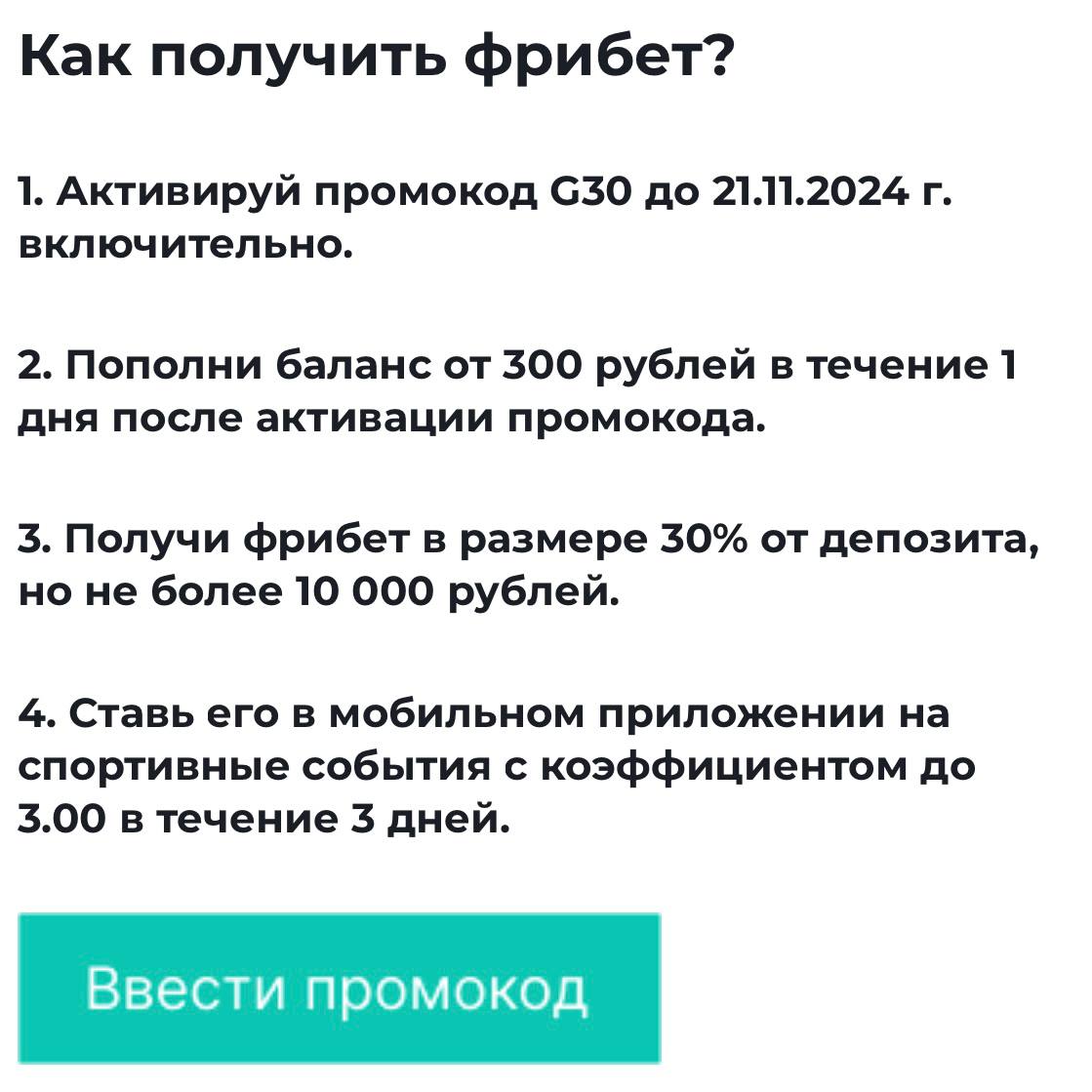 Черная пятница в Pari — акция с уникальными призами
БК добавила 11 заданий в PariPass.
Фишка — их нельзя выиграть в других местах или акциях.
Акцент на эмоциях, ощущениях, эксклюзивности | Сетка — социальная сеть от hh.ru