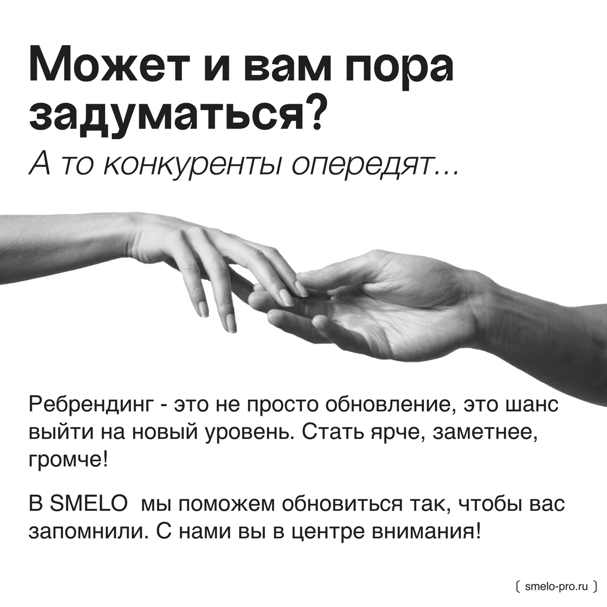 Если ваш логотип - ребус, который понимаете только вы, самое | Сетка — социальная сеть от hh.ru