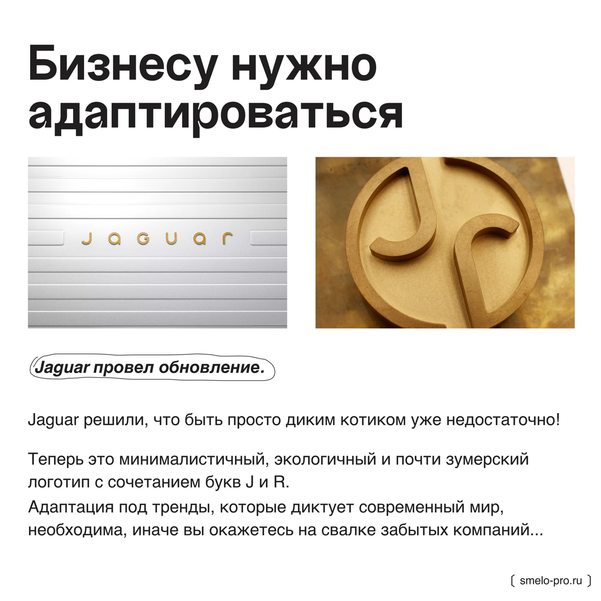 Если ваш логотип - ребус, который понимаете только вы, самое | Сетка — социальная сеть от hh.ru