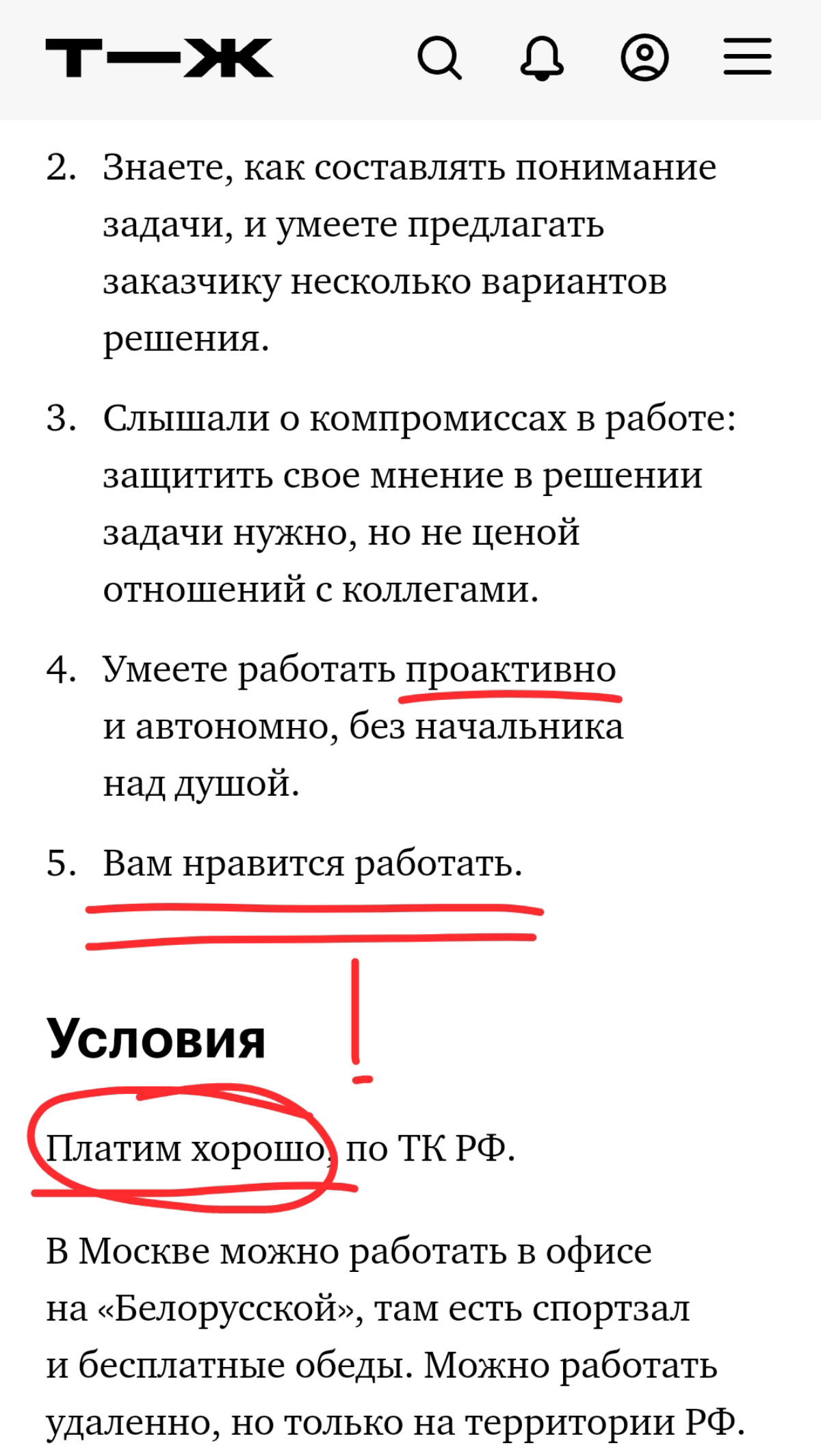 А еще говорят, что у банков все в порядке с HR-брендом.
Это фиаско, Т-Банк.🤦‍♀️
#тбанк #hrbrand | Сетка — социальная сеть от hh.ru