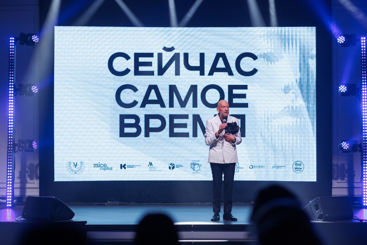 💾 Официальный фотоотчет: Презентация VI выпуска журнала «Лица Российской MICE индустрии»
🗓 07.11.24 – день, когда 358 профессионалов MICE доказали, что будущее MICE уже наступило | Сетка — социальная сеть от hh.ru
