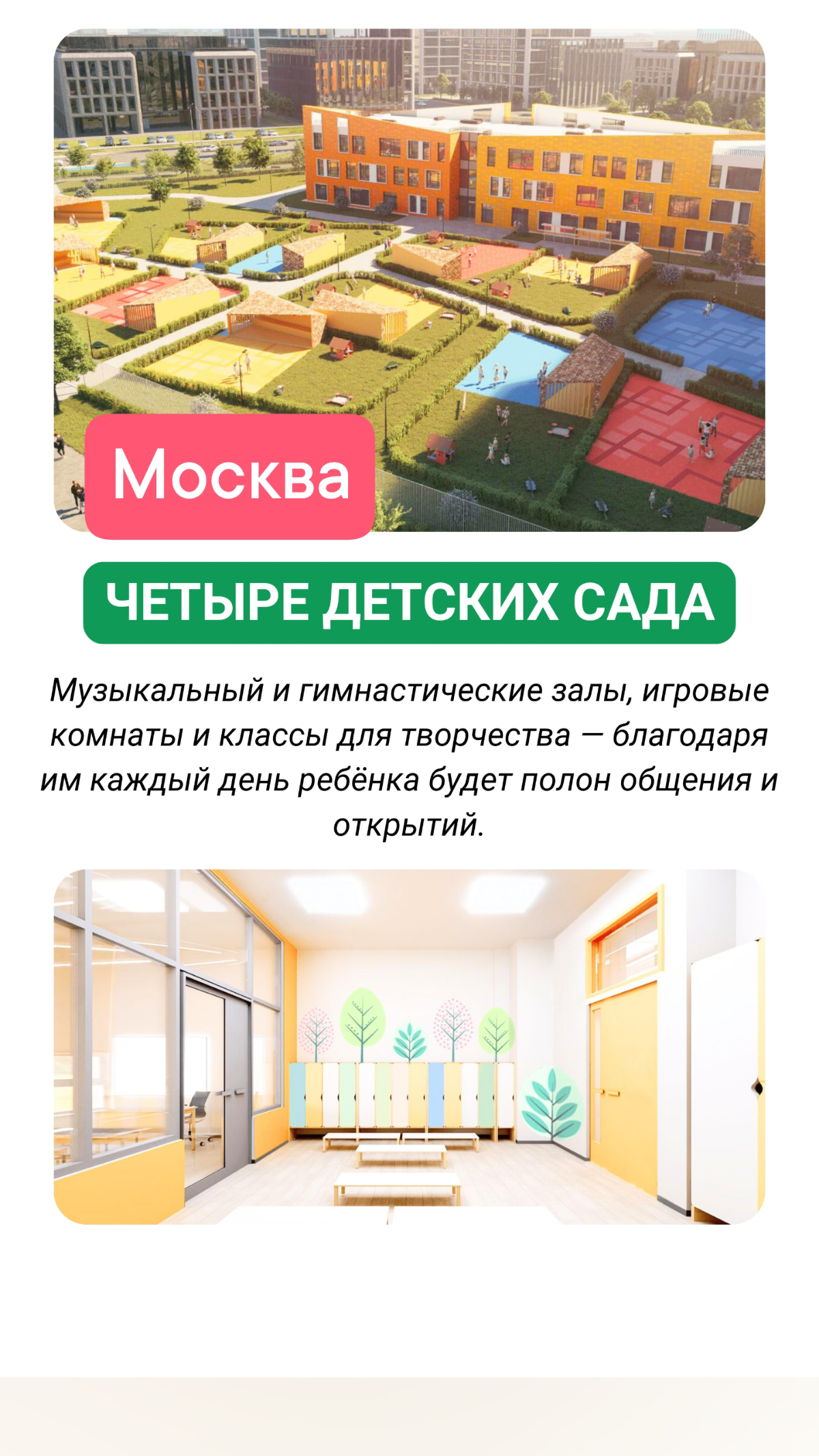Ваш идеальный оазис: Жилой комплекс на севере Москвы — комфорт, природа и возможности!🦾
Жилой комплекс в верхней северной части Москвы: Ваш идеальный уголок
🧞 Уникальное расположение
Представьте себе ... | Сетка — социальная сеть от hh.ru