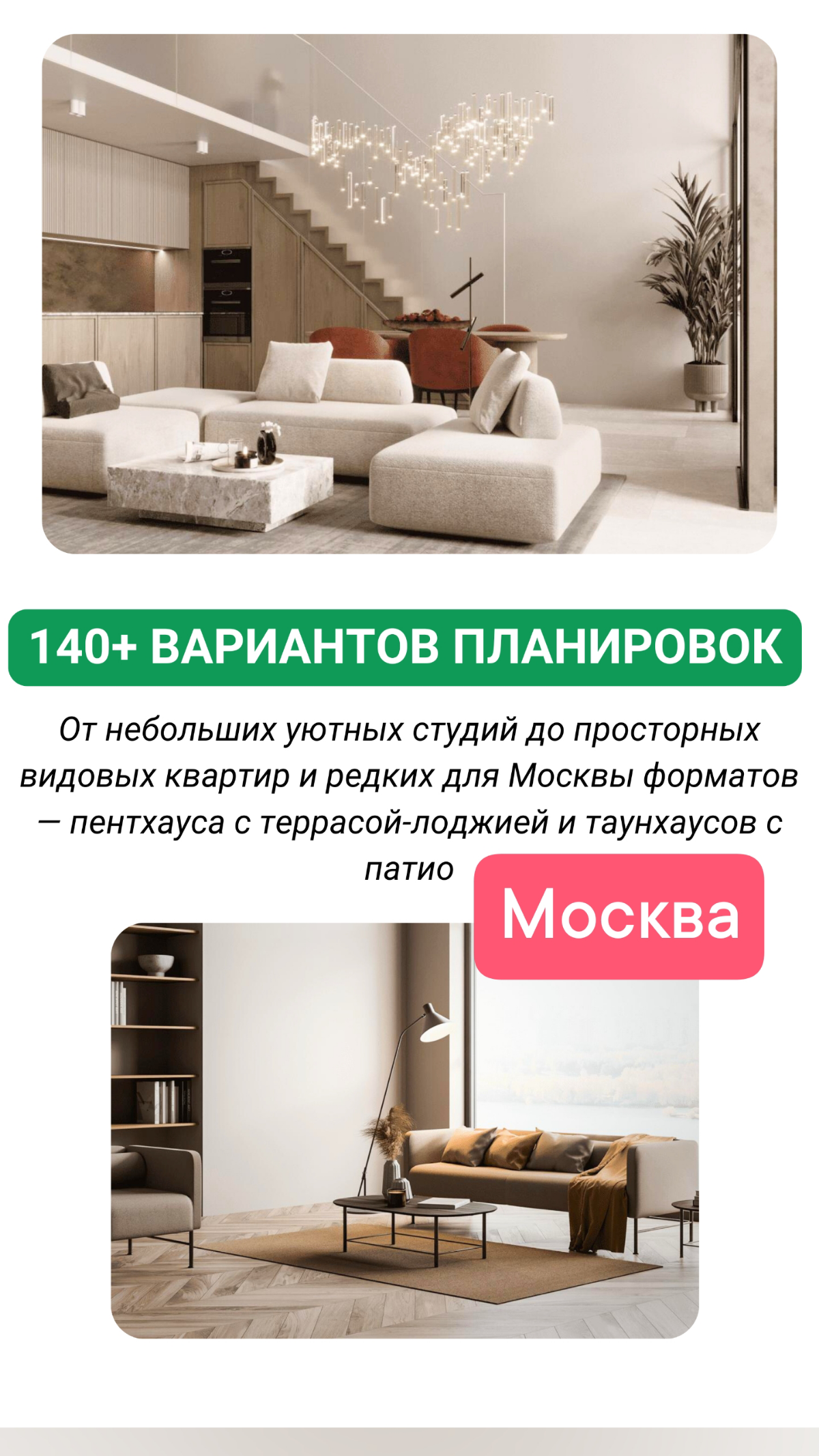 Ваш идеальный оазис: Жилой комплекс на севере Москвы — комфорт, природа и возможности!🦾
Жилой комплекс в верхней северной части Москвы: Ваш идеальный уголок
🧞 Уникальное расположение
Представьте себе ... | Сетка — социальная сеть от hh.ru