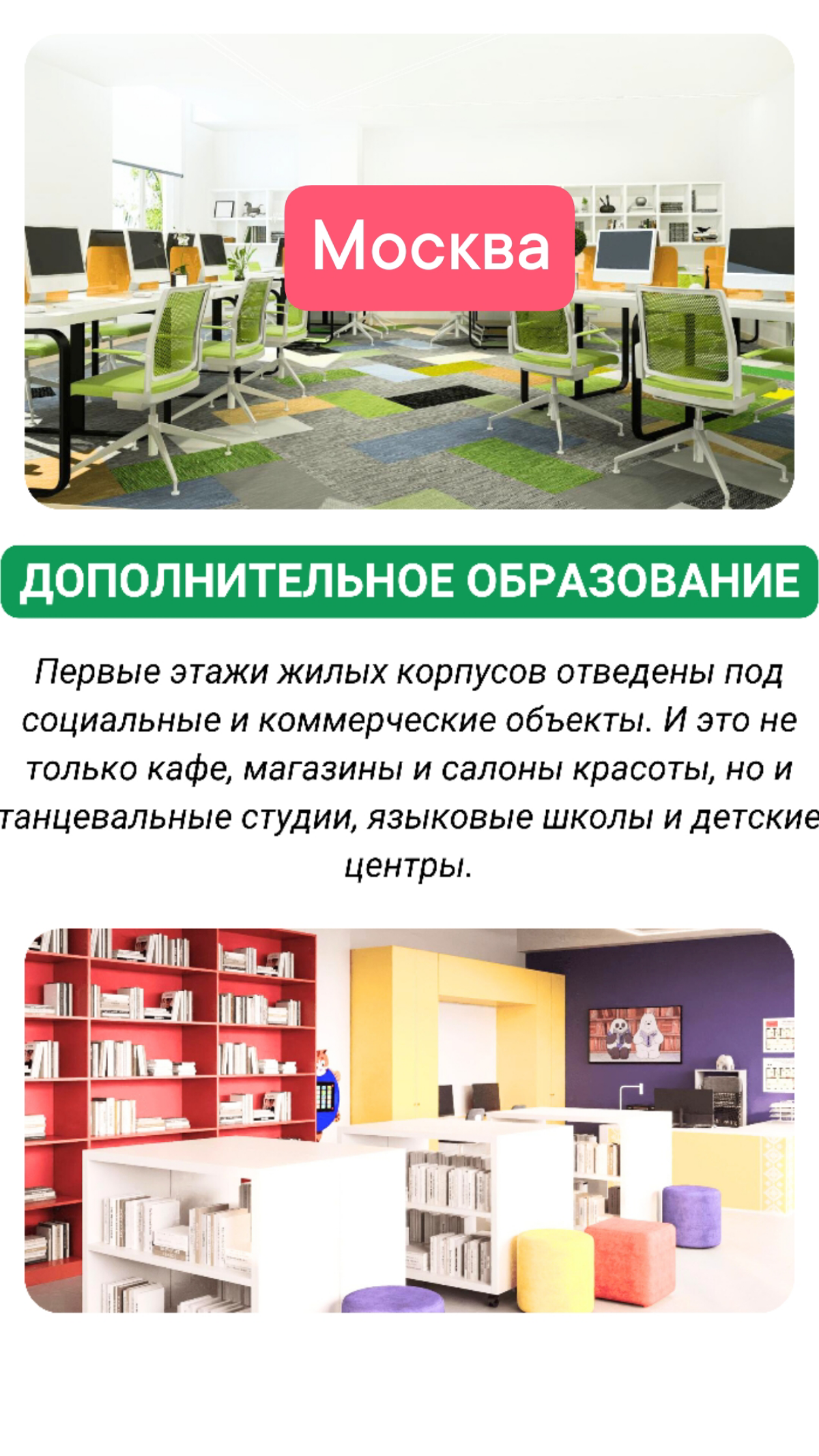Ваш идеальный оазис: Жилой комплекс на севере Москвы — комфорт, природа и возможности!🦾
Жилой комплекс в верхней северной части Москвы: Ваш идеальный уголок
🧞 Уникальное расположение
Представьте себе ... | Сетка — социальная сеть от hh.ru