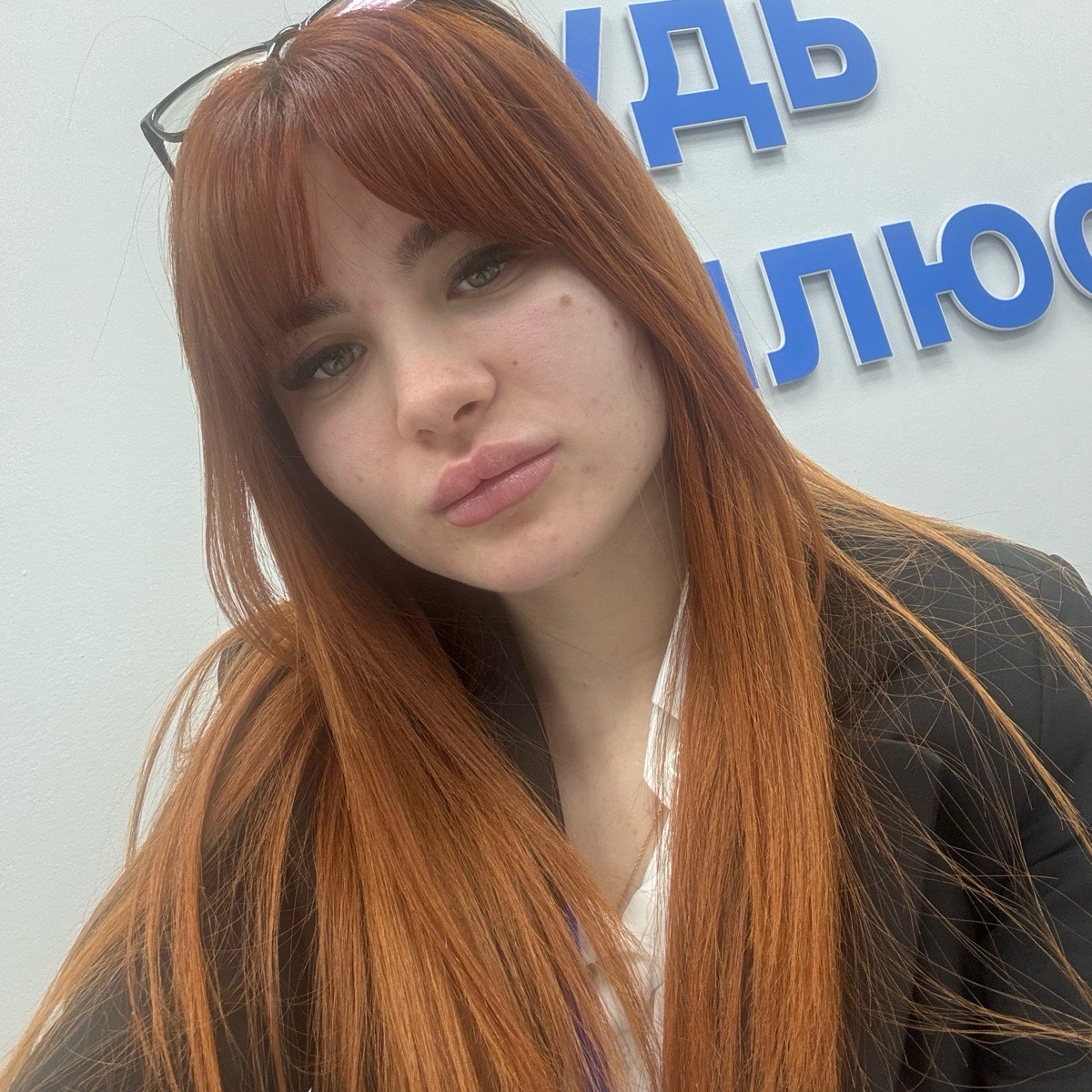 Евгения Магуренко