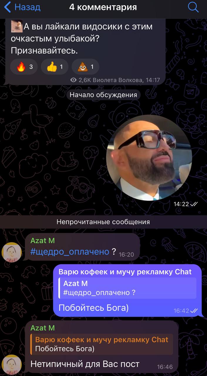 Уважаемый Александр Василенко!
Вы должны мне много красивых деняк за рекламу💰💰💰 | Сетка — социальная сеть от hh.ru