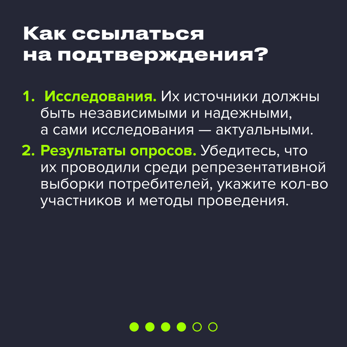 🙅🏻‍♀️ Стоп-слова в рекламе: что нельзя использовать селлерам
#полезное
Реклама — это тонкая грань между креативом и законом. Одни слова могут привлечь клиента, а другие — создать проблемы | Сетка — социальная сеть от hh.ru