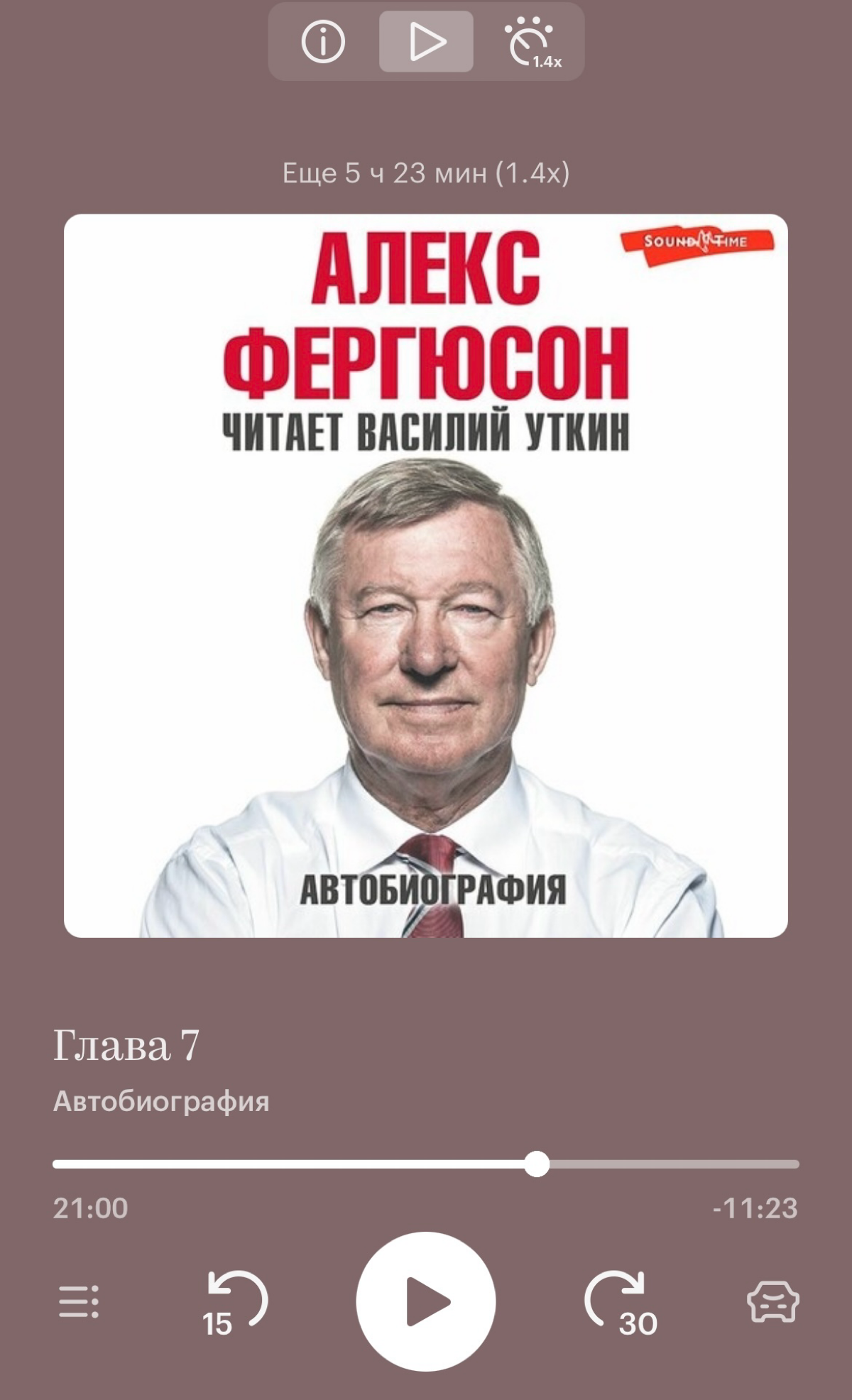 Хобби как опора долгой и успешной карьеры
Слушаю биографию Алекса Фергюсона, наверно самого известного тренера Манчестер Юнайтед, который почти 30 лет был у руля топ-клуба, и наткнулся на интересный м... | Сетка — социальная сеть от hh.ru