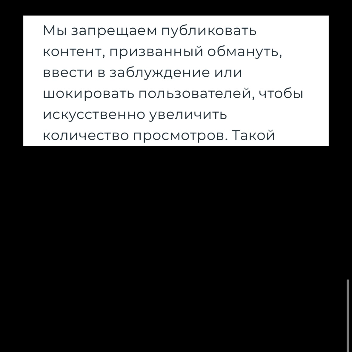 призывать подписаться теперь запрещено
но не в Сетке, в запрещенном Инстаграм и с 1 января 2025 года. по крайней мере так шумят блогеры, прочитавшее новое пользовательское соглашение | Сетка — социальная сеть от hh.ru