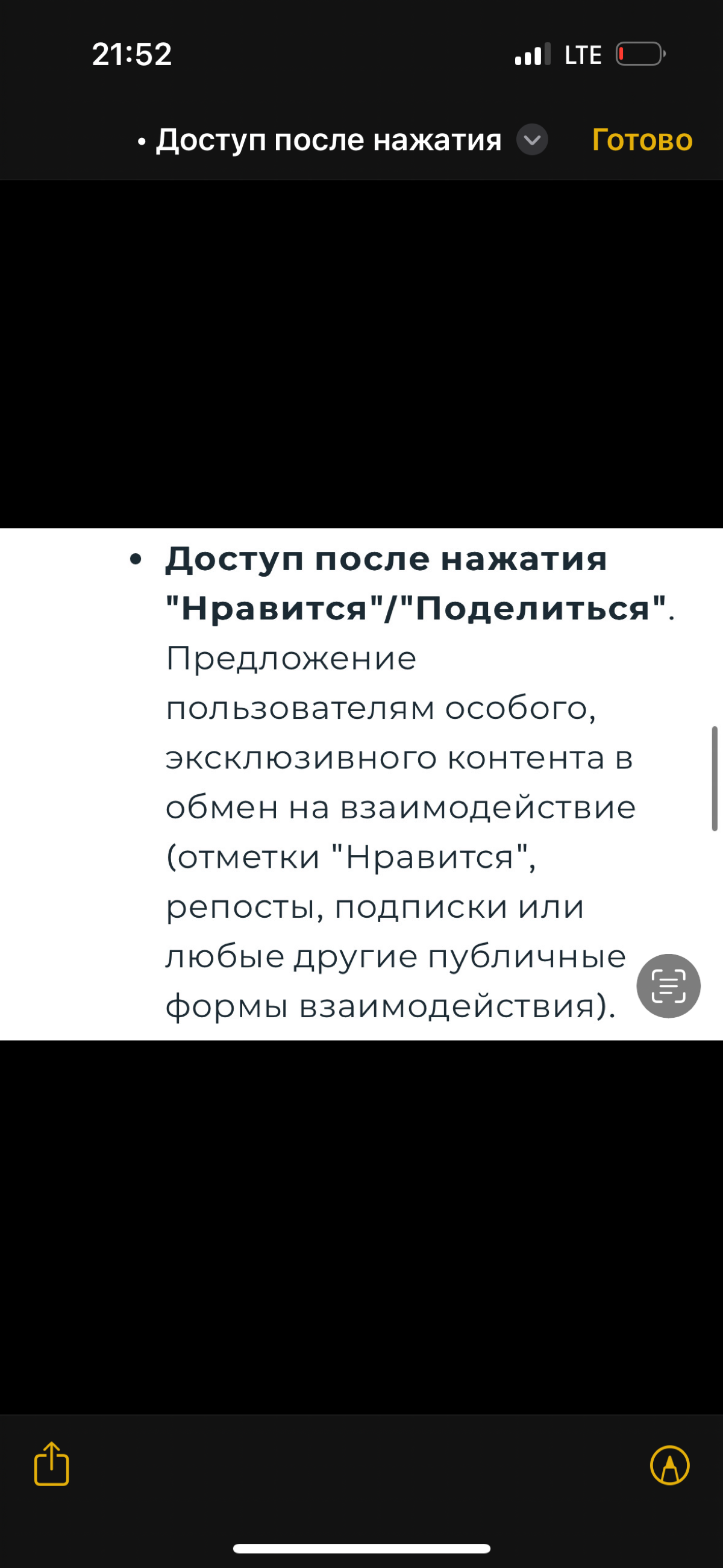 призывать подписаться теперь запрещено
но не в Сетке, в запрещенном Инстаграм и с 1 января 2025 года. по крайней мере так шумят блогеры, прочитавшее новое пользовательское соглашение | Сетка — социальная сеть от hh.ru