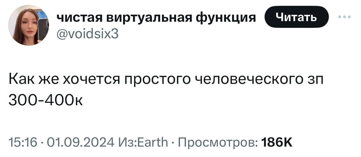 Всего-навсего
🚀@itaxaxa | Сетка — социальная сеть от hh.ru