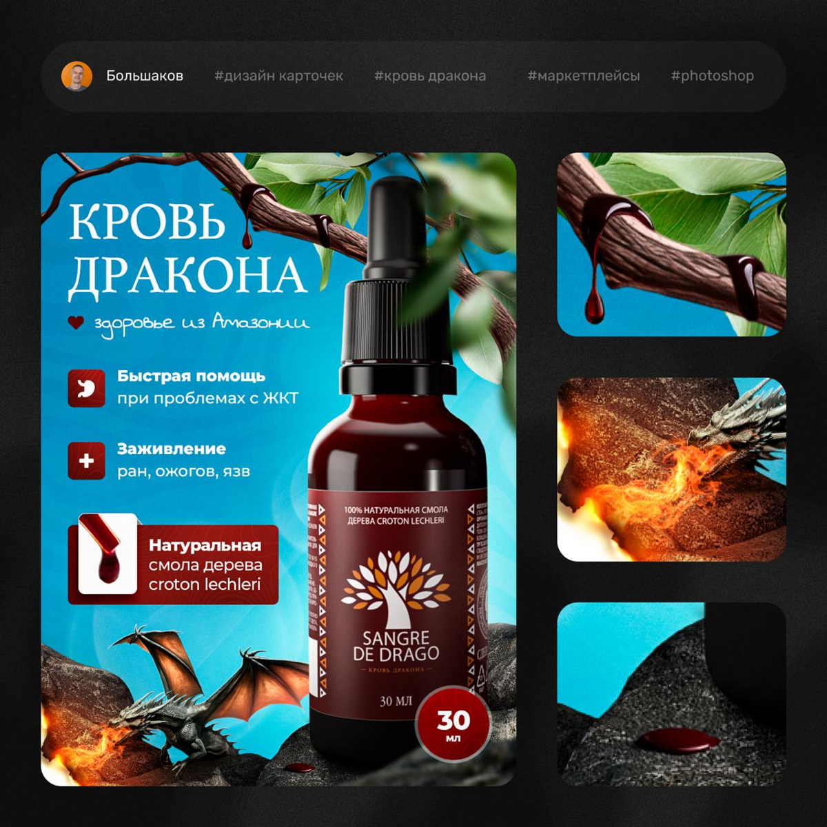 🐉 Дизайн обложки для бада | Сетка — социальная сеть от hh.ru